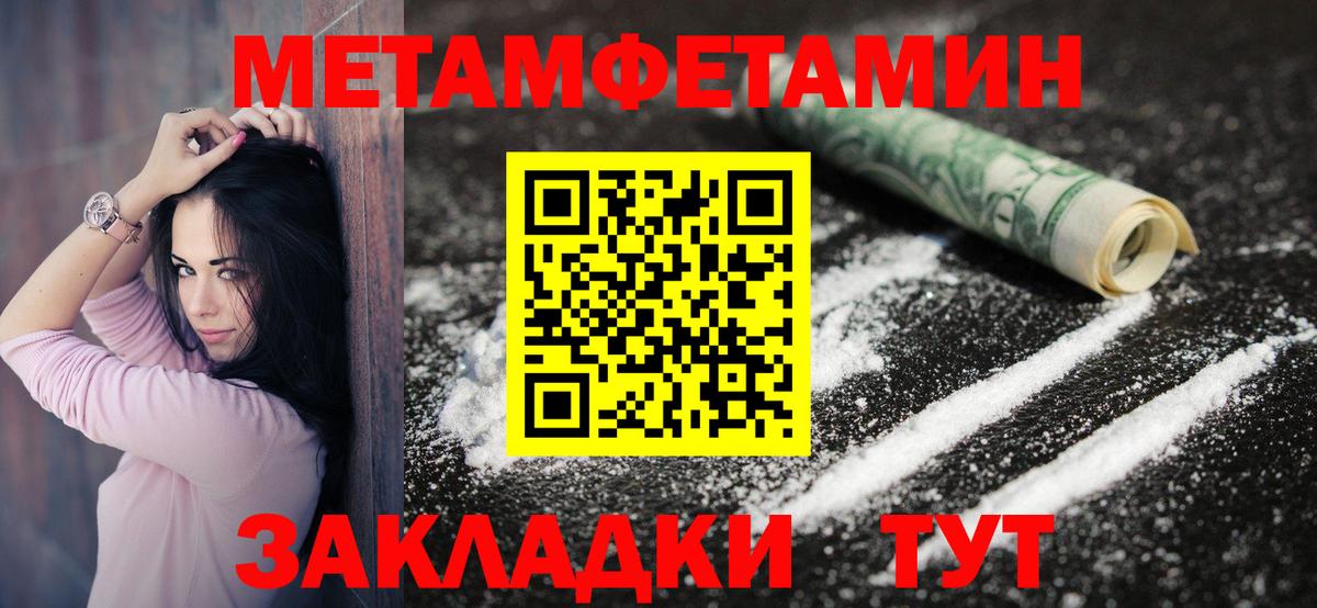 АМФЕТАМИН 97%  АМФЕТАМИН  Артёмовский  Вход с VPN 