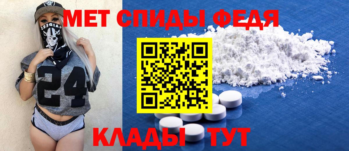 Амфетамин VHQ Артёмовский