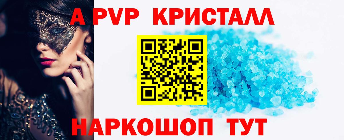 LSD-25 Артёмовский