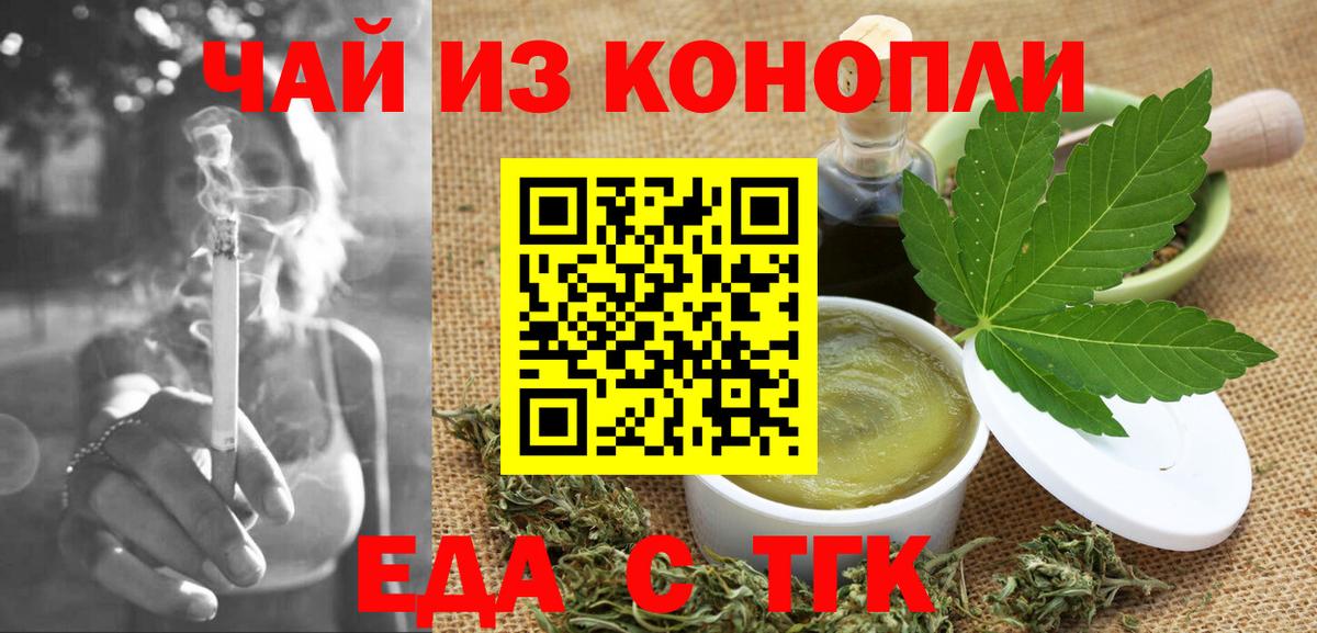 Мефедрон  Артёмовский  Конопля  Альфа ПВП СК кристаллы  Вход с VPN  Купить наркотики цена  ГАШ  Меф кристаллы  Кокаин 