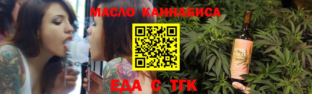 Артёмовский  Canna-Cookies марихуана  Вход с VPN 