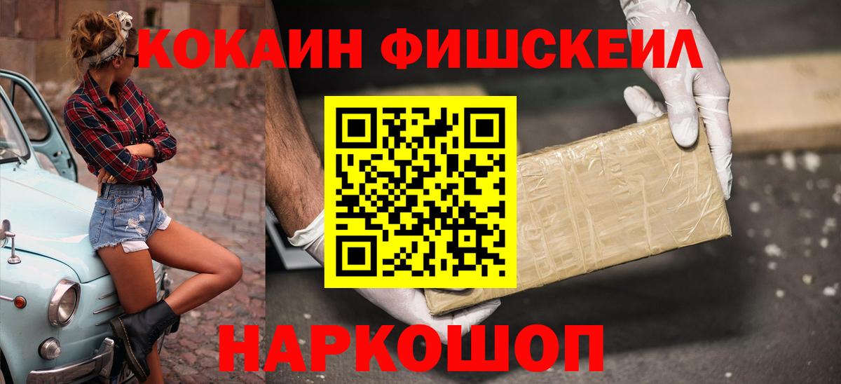 КОКАИН Перу Артёмовский