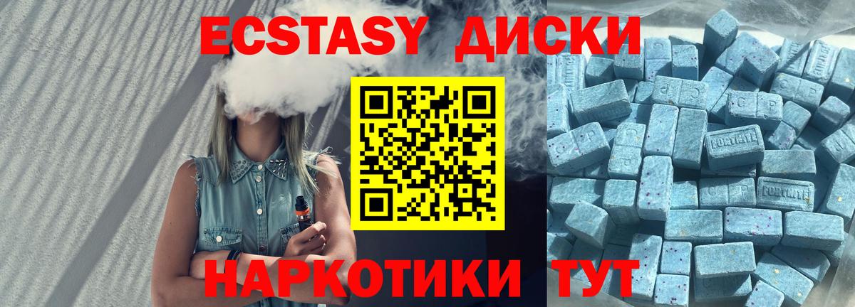Ecstasy бентли  Экстази  Вход с VPN  Артёмовский  Экстази Дубай 