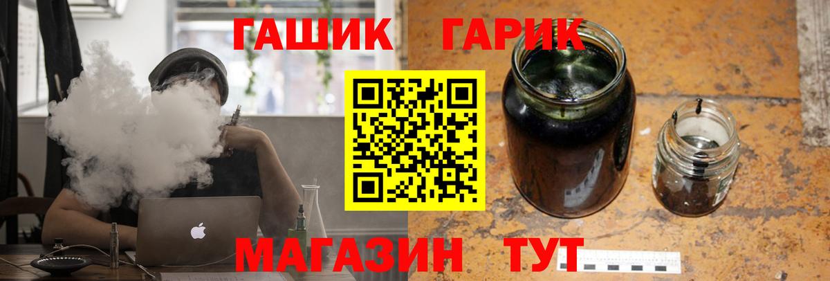 Гашиш hashish  Вход с VPN  Артёмовский  ГАШ 40% ТГК 