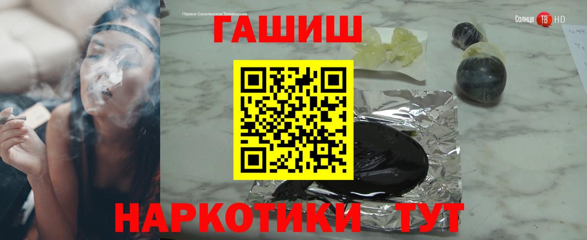 ГАШ Premium Артёмовский