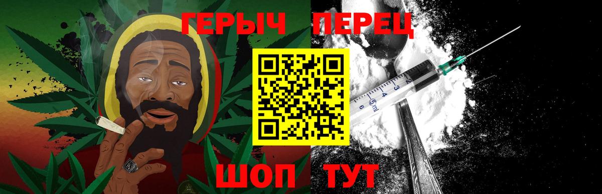 Героин Heroin Артёмовский