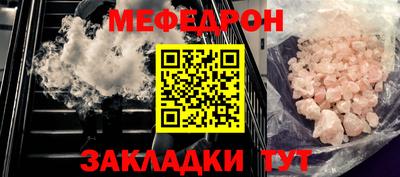 МДМА Аргун