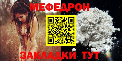 стаф Апшеронск