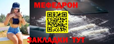 МДМА Аргун