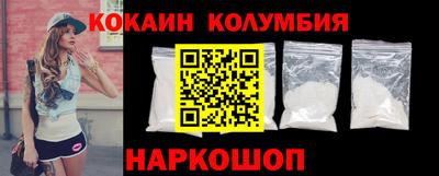 стаф Апшеронск