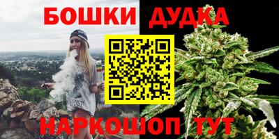 стаф Апшеронск