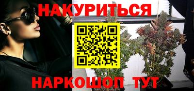 стаф Апшеронск