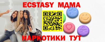 МДМА Аргун