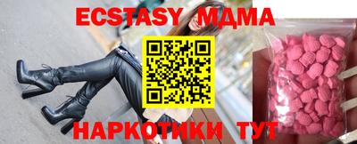 МДМА Аргун