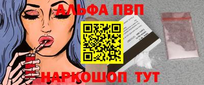 круглые Пушкино