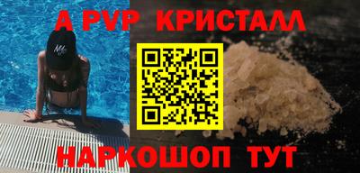 МДМА Аргун