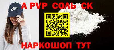 экстази Апрелевка