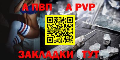 МДМА Аргун