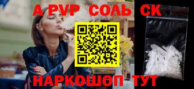 экстази Апрелевка