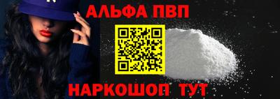 стаф Апшеронск