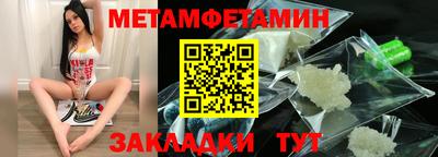 стаф Апшеронск