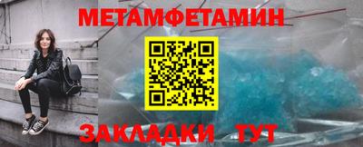 стаф Апшеронск