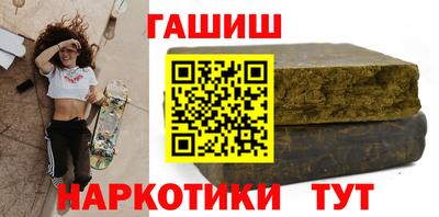 стаф Апшеронск