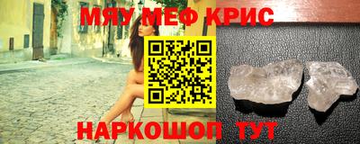 МДМА Аргун