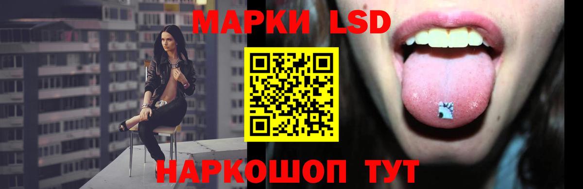 Лсд 25 экстази ecstasy  Вход с VPN  ЛСД экстази ecstasy  hydra ССЫЛКА  Артёмовский 