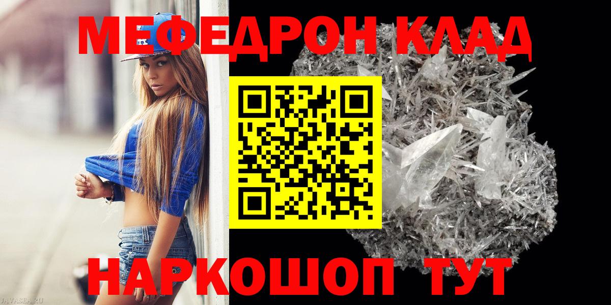 МЕФ  Артёмовский