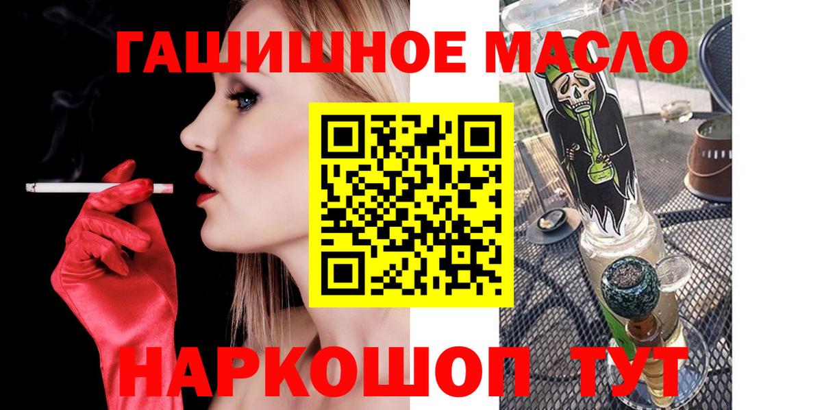 ТГК концентрат  Вход с VPN  Артёмовский  Дистиллят ТГК Wax 