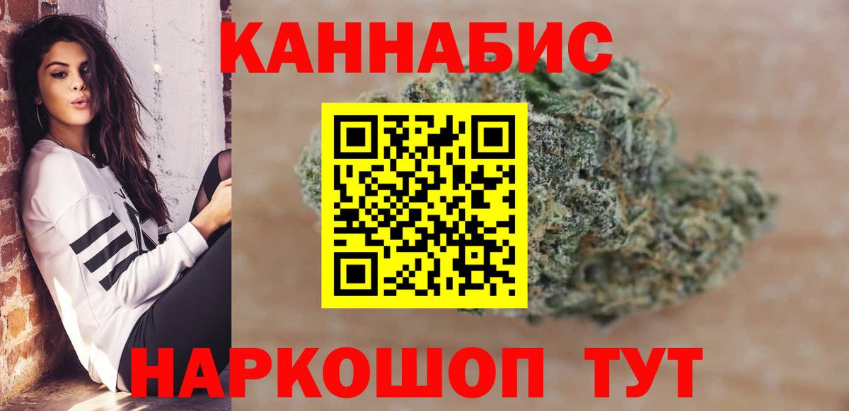 Каннабис LSD WEED  Каннабис Amnesia  Артёмовский  Вход с VPN 